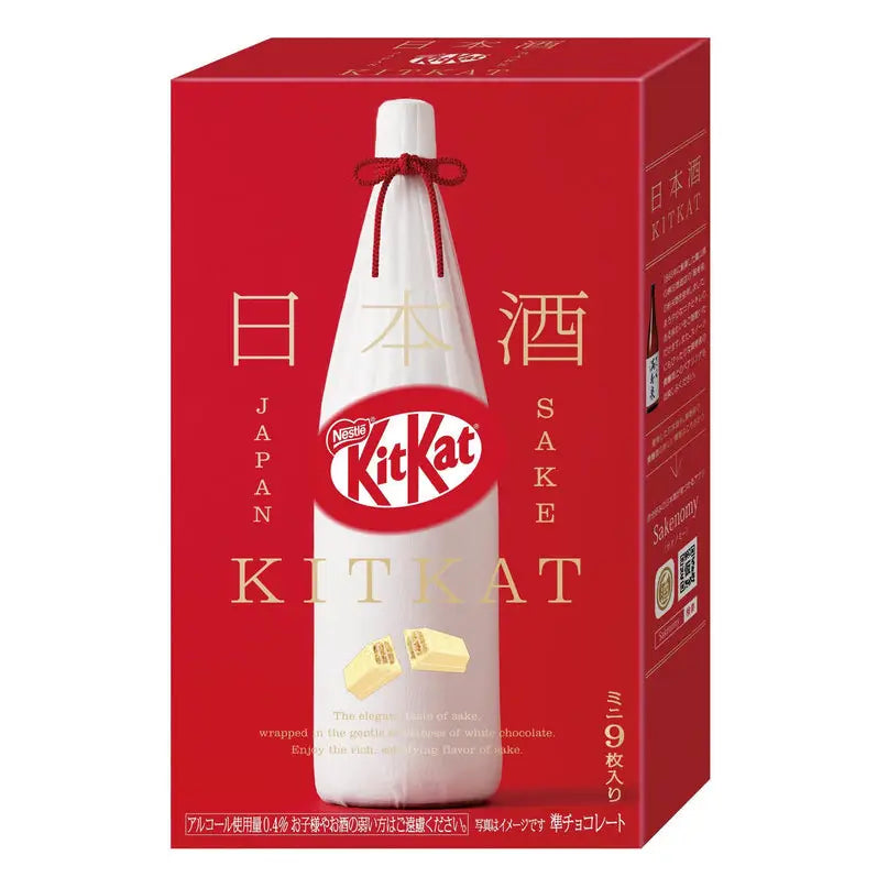 Kitkat Masuizumi Sake Mini Wafer Box (Japan)
