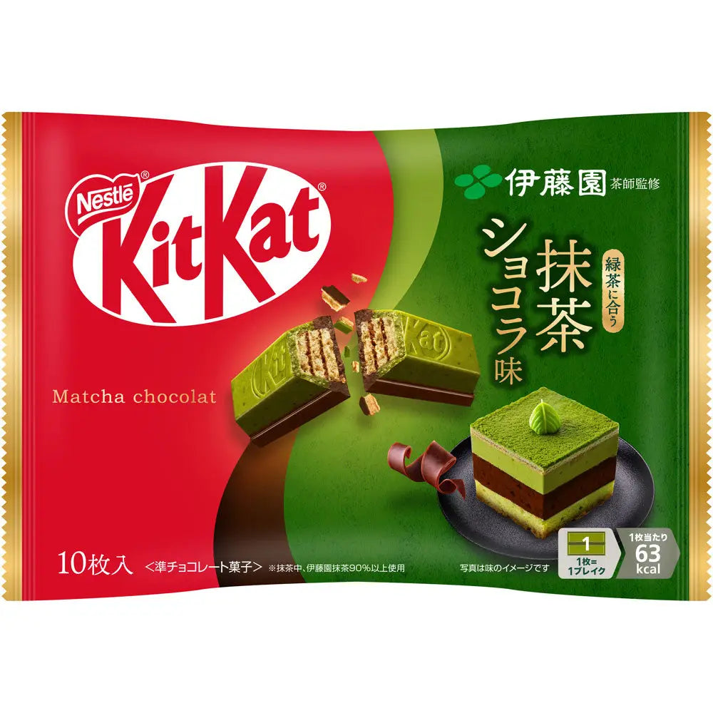 Kitkat Matcha Chocolate Cake Mini Biscuit (Japan)