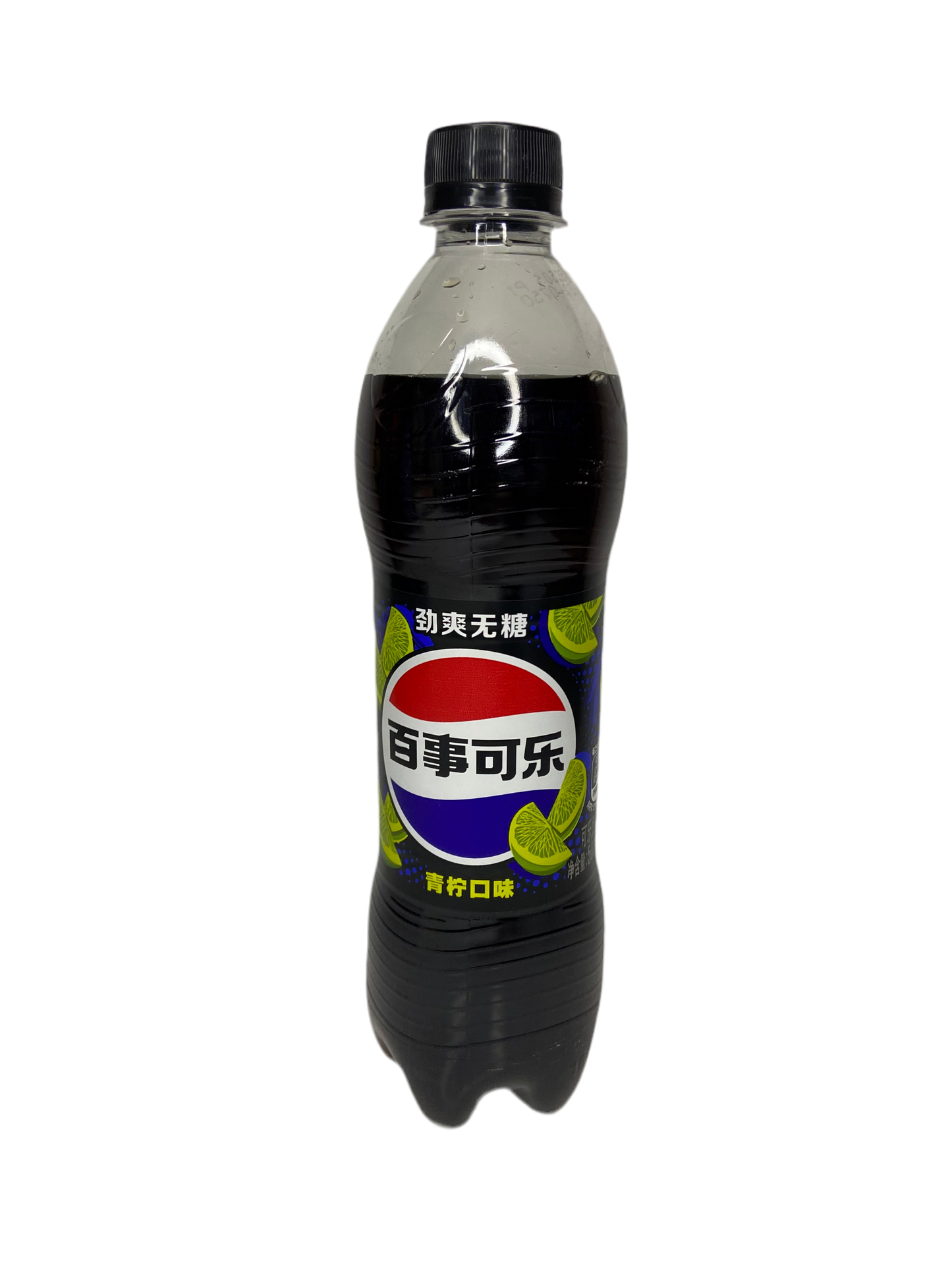 Pepsi Lime - TAIWAN