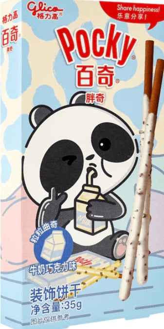 Pocky Milk & Cookies - JAPAN