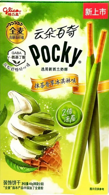 Pocky Matcha IceCream Cone - JAPAN
