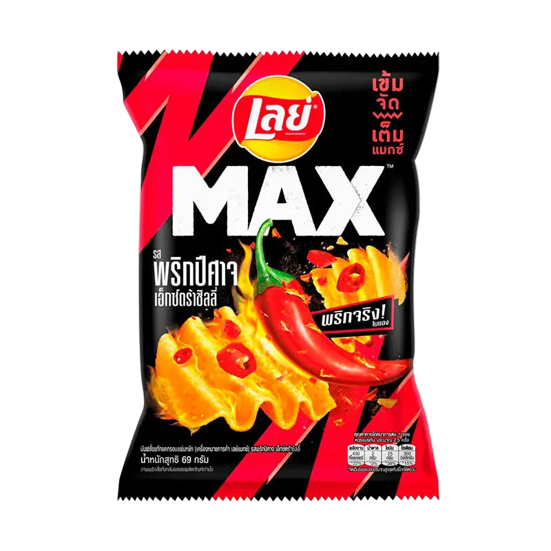 Lays Max Ghost Pepper Chili (Thailand)